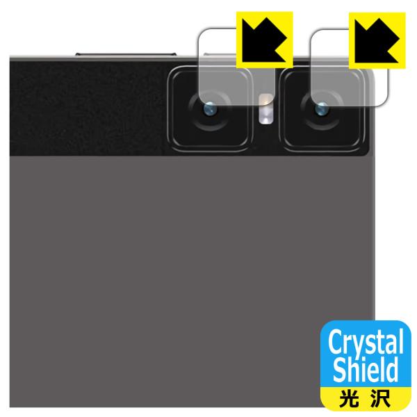 Teclast T45HD 対応 Crystal Shield 保護 フィルム [カメラレンズ部用]...