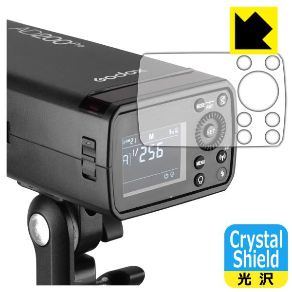 GODOX AD200 Pro 対応 Crystal Shield 保護 フィルム 光沢 日本製