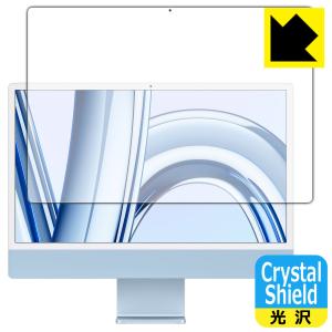 iMac 24インチ(M3)(2023年モデル) 対応 Crystal Shield 保護 フィルム [画面用] 光沢 日本製｜pdar