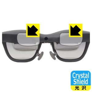 XREAL Air 2/2 Pro マイクロEL保護フィルム