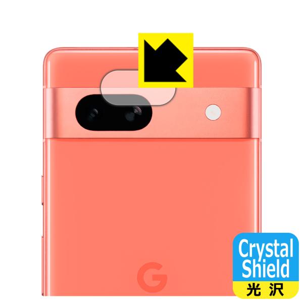 Google Pixel 7a対応 Crystal Shield 保護 フィルム [カメラレンズ部用...