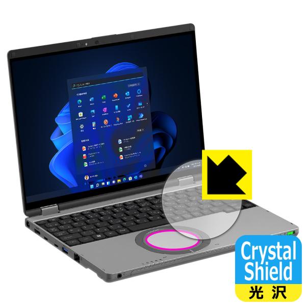レッツノートQR(CF-QR4) 対応 Crystal Shield 保護 フィルム [ホイールパッ...