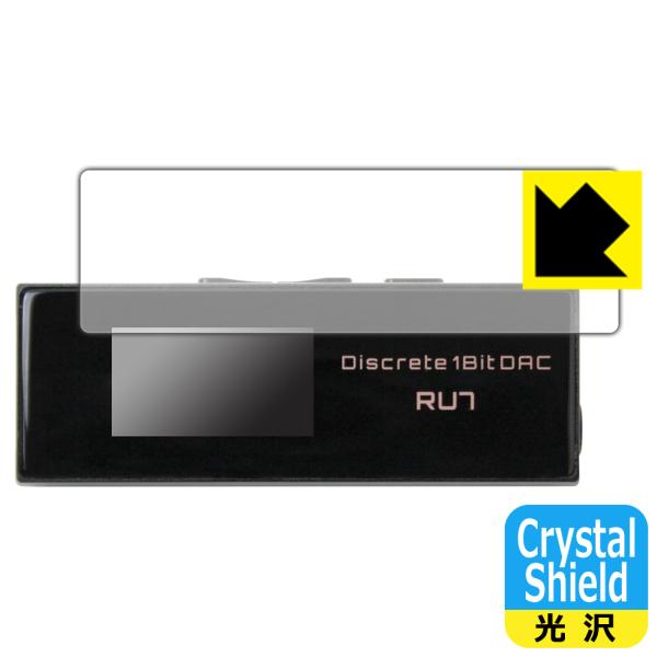 Cayin RU7 ポータブルUSB DAC/AMP 対応 Crystal Shield 保護 フィ...