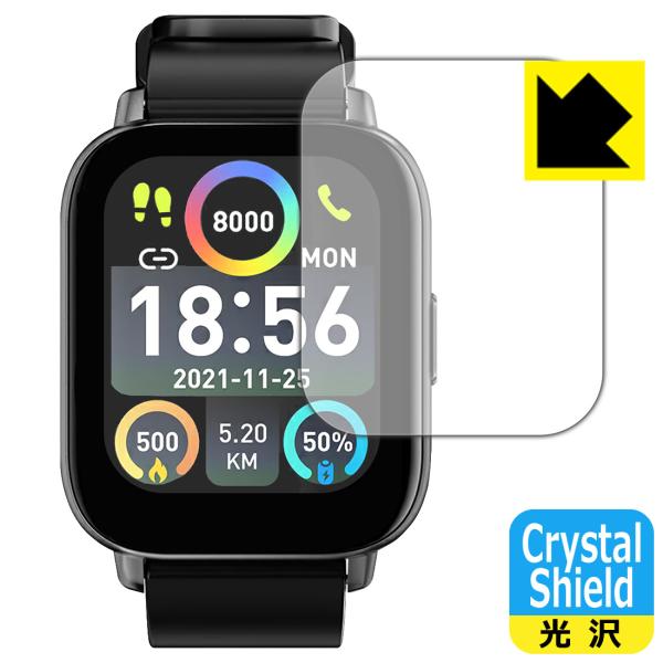 スマートウォッチ P1S 対応 Crystal Shield 保護 フィルム 3枚入 光沢 日本製