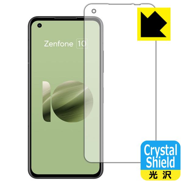 ASUS ZenFone 10 (AI2302) 対応 Crystal Shield 保護 フィルム...