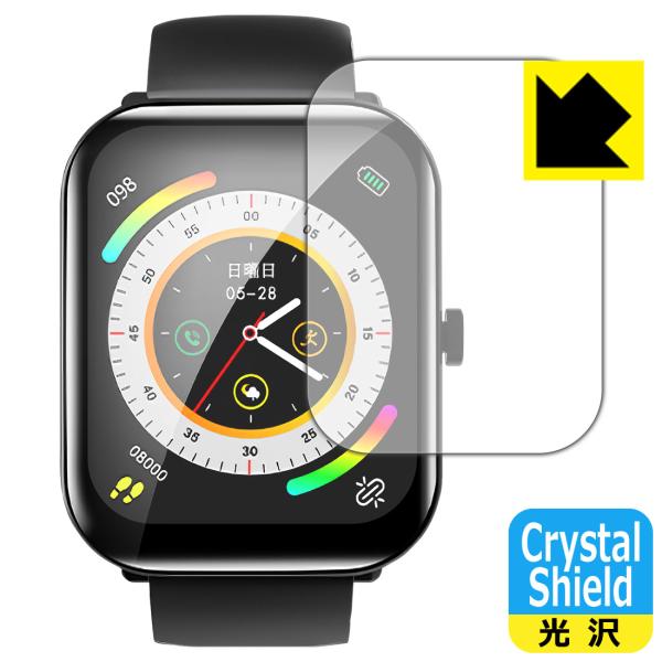 KYOKA 1.95インチ スマートウォッチ X8 対応 Crystal Shield 保護 フィル...