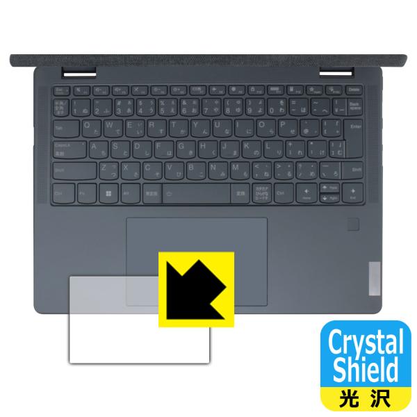 Lenovo Yoga 6 Gen 8 (13.3型) 対応 Crystal Shield 保護 フ...