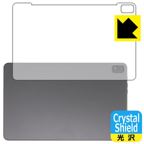 Blackview Tab 16 対応 Crystal Shield 保護 フィルム [背面用] 3...