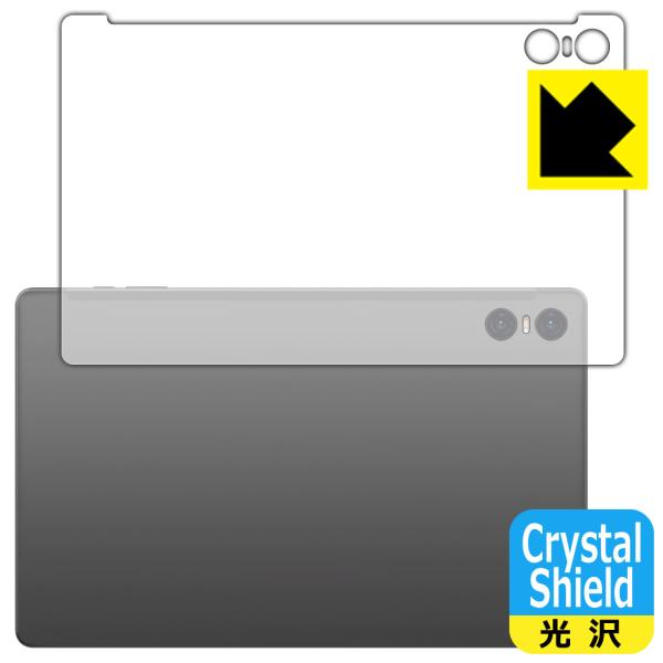 Teclast T50 Pro 対応 Crystal Shield 保護 フィルム [背面用] 3枚...