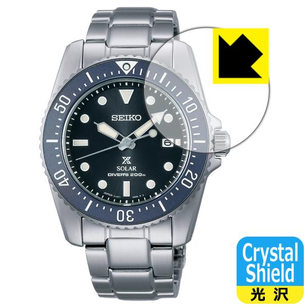 SEIKO PROSPEX Diver Scuba SBDN069/SBDN071/SBDN073/...