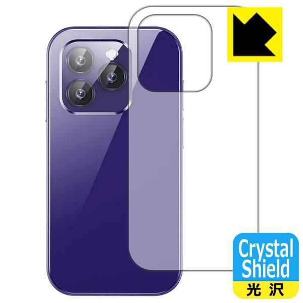 SOYES XS14 Pro 対応 Crystal Shield 保護 フィルム [背面用] 3枚入...