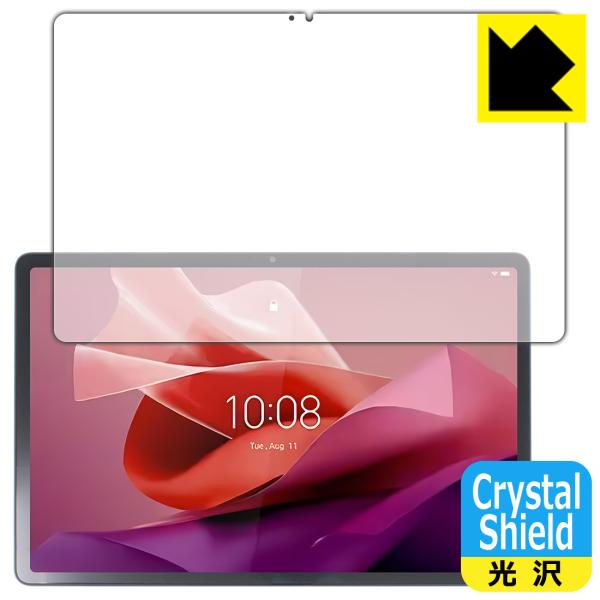 Lenovo Tab P12 対応 Crystal Shield 保護 フィルム [画面用] 3枚入...