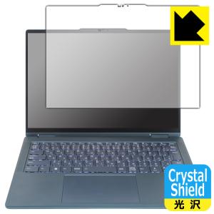 Lenovo Yoga 7 Gen 8/Yoga 7i Gen 8 (14型) 対応 Crystal Shield 保護 フィルム 3枚入 光沢 日本製｜pdar