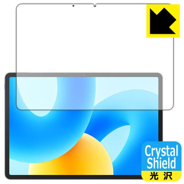 HUAWEI MatePad 11.5 対応 Crystal Shield 保護 フィルム [画面用...