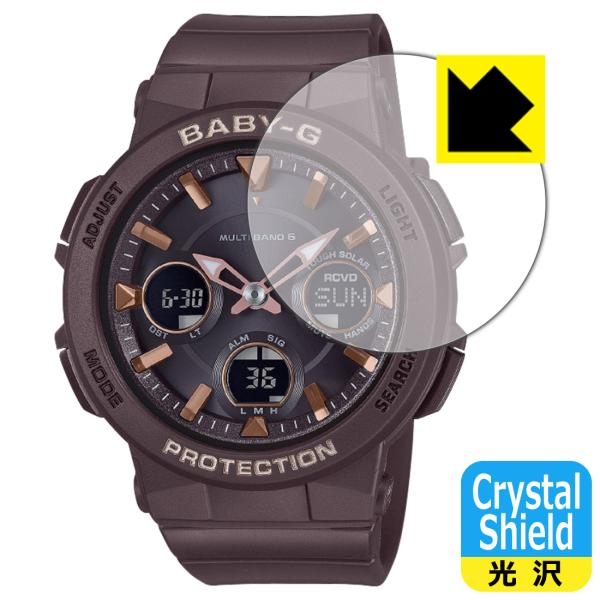 CASIO BABY-G BGA-2510シリーズ 対応 Crystal Shield 保護 フィル...