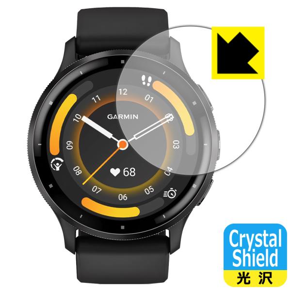 GARMIN Venu 3 対応 Crystal Shield 保護 フィルム 3枚入 光沢 日本製