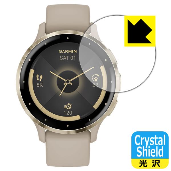 GARMIN Venu 3S 対応 Crystal Shield 保護 フィルム 3枚入 光沢 日本...