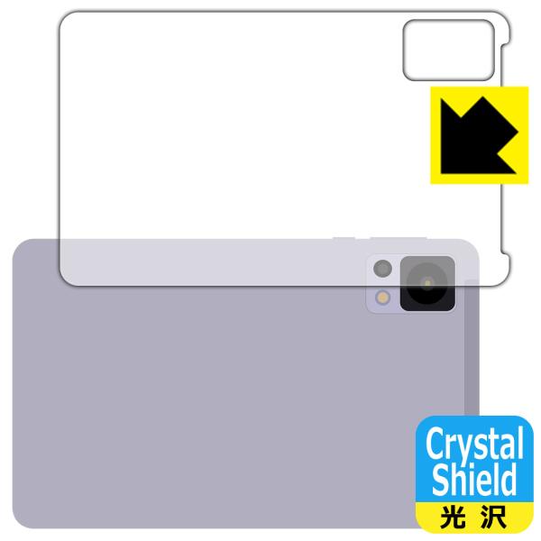 DOOGEE T20 mini / T20 mini KID 対応 Crystal Shield 保...