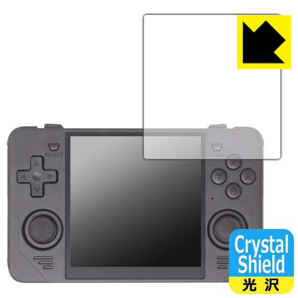 Powkiddy RGB30 対応 Crystal Shield 保護 フィルム 3枚入 光沢 日本...