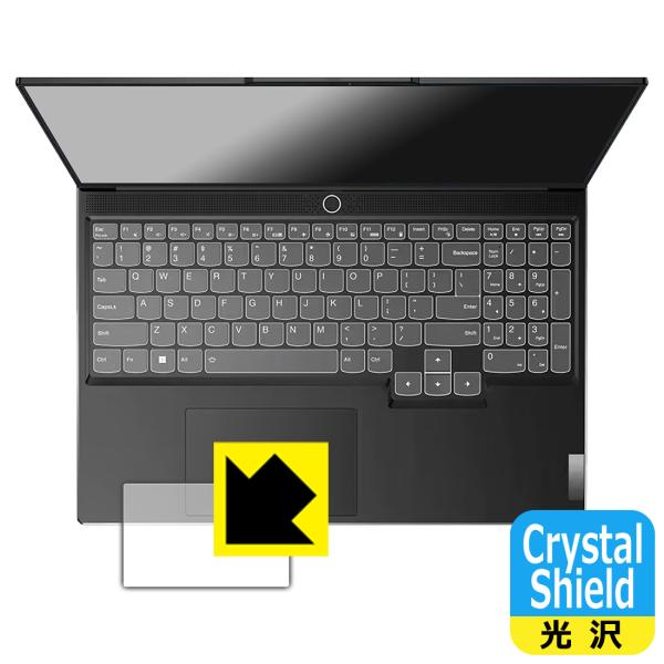 Lenovo Legion Slim 770i (16型) 対応 Crystal Shield 保護...