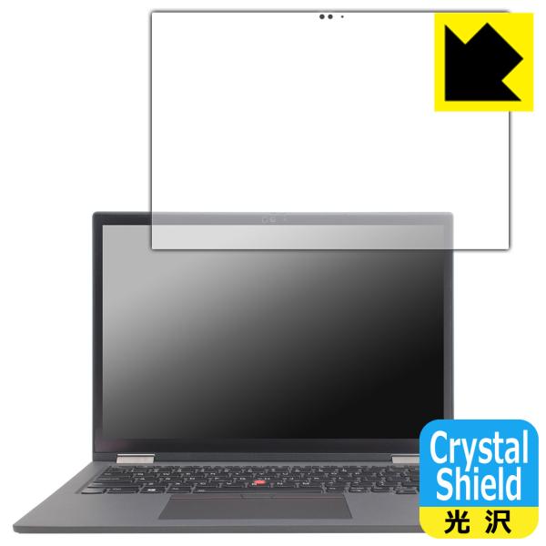 ThinkPad X13 Yoga Gen 2 対応 Crystal Shield 保護 フィルム ...