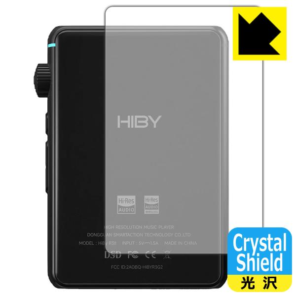 HiBy R3 II 対応 Crystal Shield 保護 フィルム [背面用] 3枚入 光沢 ...