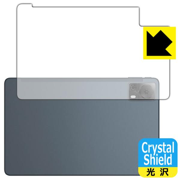 DOOGEE T20S 対応 Crystal Shield 保護 フィルム [背面用] 3枚入 光沢...