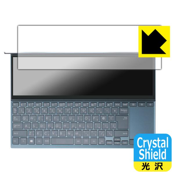ASUS ZenBook Duo 14 (UX482EA/UX482EG) 対応 Crystal S...