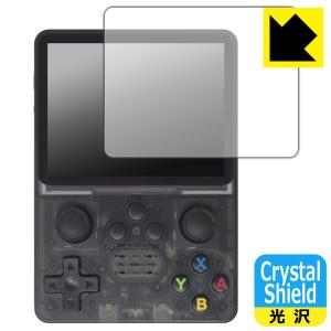 3.5インチ 携帯型レトロゲーム機 R35S 対応 Crystal Shield 保護 フィルム 3枚入 光沢 日本製｜pdar