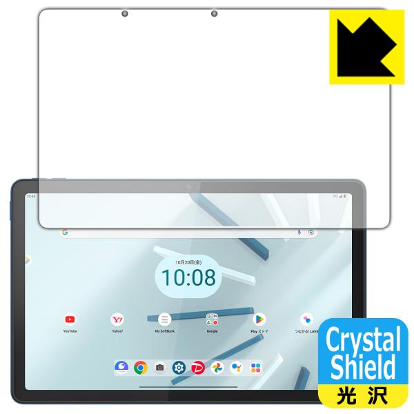 Lenovo TAB7 (10.6型・2023年モデル) 対応 Crystal Shield 保護 ...