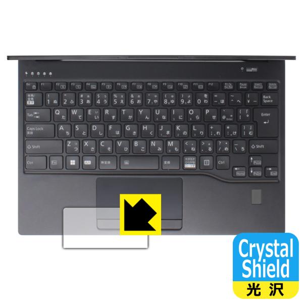 LIFEBOOK Uシリーズ U9413/M, U9413/N 対応 Crystal Shield ...