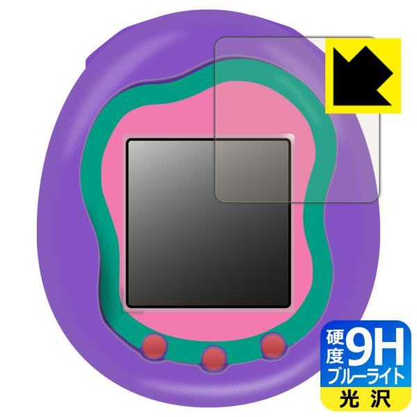 Tamagotchi Uni(たまごっちユニ) 対応 9H高硬度[ブルーライトカット] 保護 フィル...