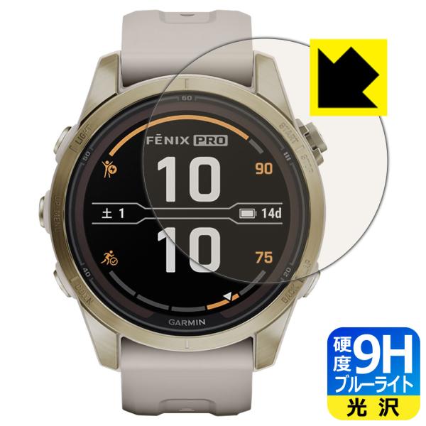 GARMIN fenix 7S Pro Sapphire Dual Power 対応 9H高硬度[ブ...