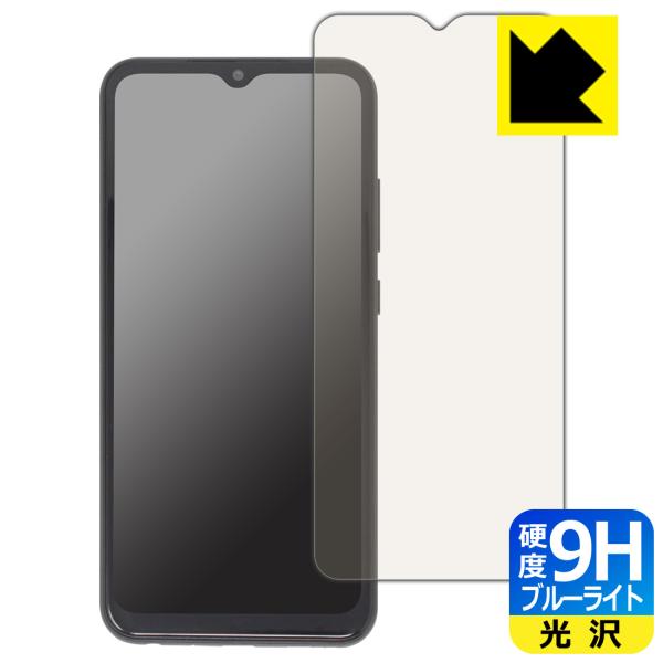 jetfon MT1 対応 9H高硬度[ブルーライトカット] 保護 フィルム 光沢 日本製