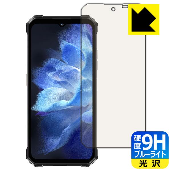 OUKITEL WP26 対応 9H高硬度[ブルーライトカット] 保護 フィルム 光沢 日本製