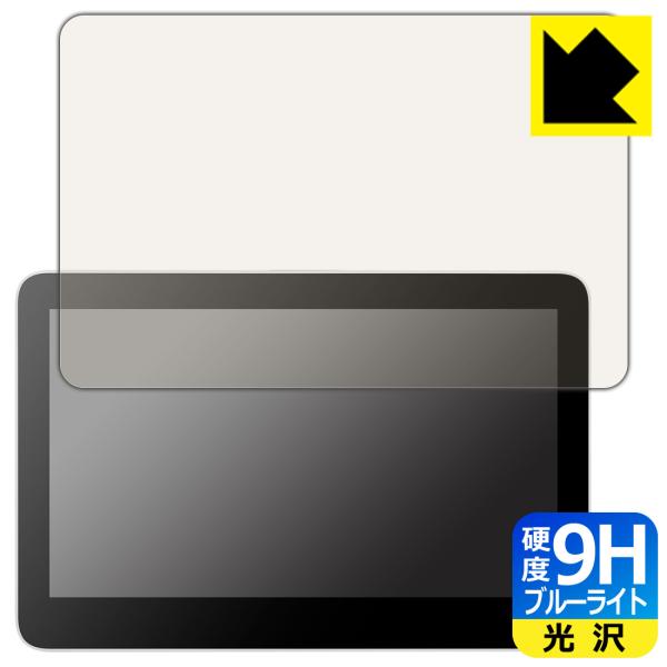 Wacom One 液晶ペンタブレット 13 touch (DTH134) 対応 9H高硬度[ブルー...