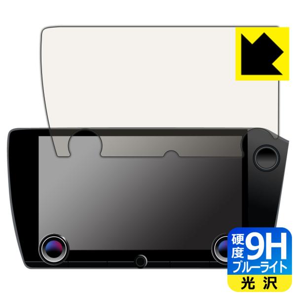 レクサス NX 2代目(NX450h+/NX350h/NX350/NX250) 14インチディスプレ...