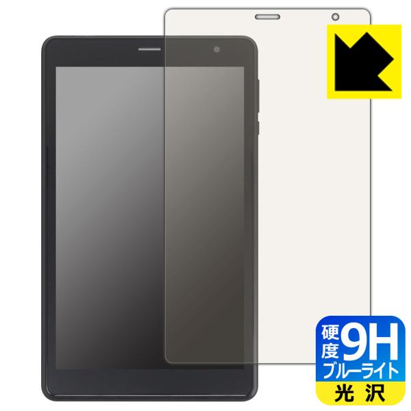 UAUU T30 Pro (ユアユー T30 プロ) 対応 9H高硬度[ブルーライトカット] 保護 ...