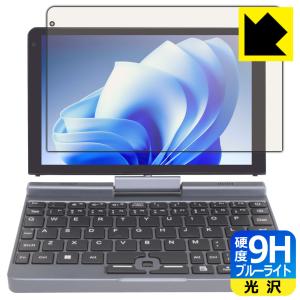8インチ ミニラップトップPC用 フィルムの買取情報