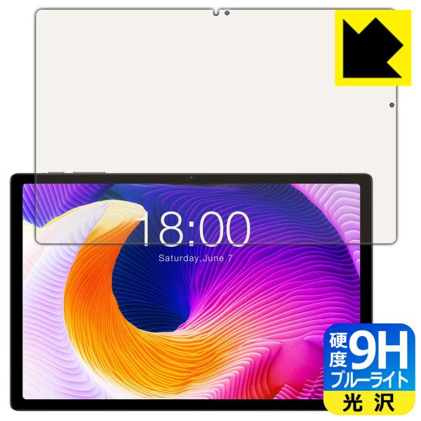 Teclast T45HD 対応 9H高硬度[ブルーライトカット] 保護 フィルム 光沢 日本製
