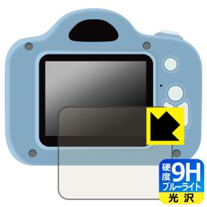 MiNiPiC ミニピクカメラ 対応 9H高硬度[ブルーライトカット] 保護 フィルム 光沢 日本製｜pdar