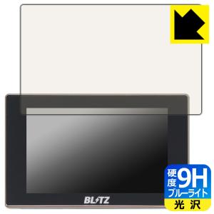 BLITZ（ブリッツ） Touch-LASER レーザー＆レーダー探知機用オプション