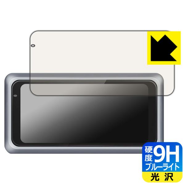 LAESD 6.25インチ バイク用ナビ M6 対応 9H高硬度[ブルーライトカット] 保護 フィル...