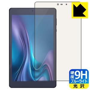 【新品未開封】IRIS OHYAMA タブレット TM083M4V1-B e-TREND｜アイリスオーヤマ TM083M4V1-B [タブレット (MT8781/4G