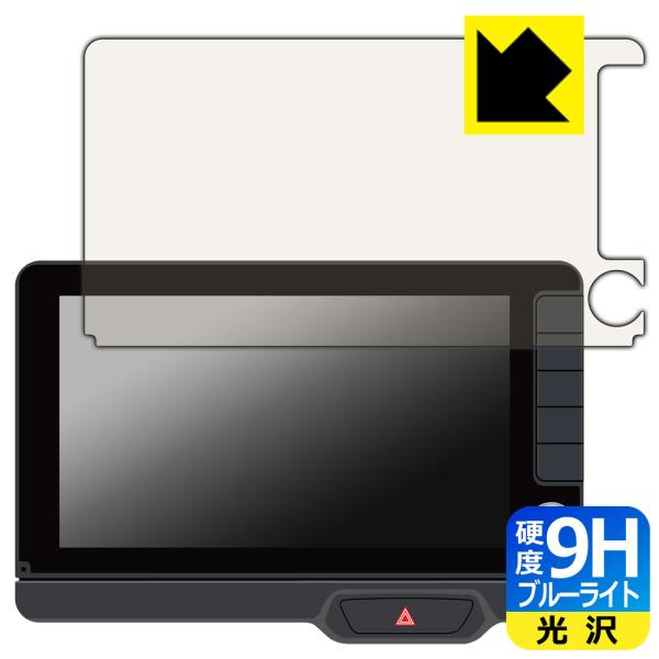 ホンダ N-BOX専用 9インチ Honda CONNECTナビ LXU-242NBi 対応 9H高...