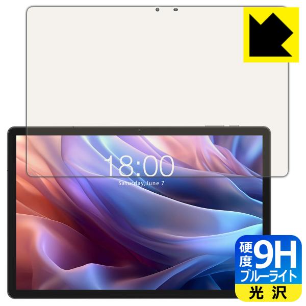Teclast T65 Max 対応 9H高硬度[ブルーライトカット] 保護 フィルム 光沢 日本製