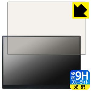 MageDok 16インチ 4K モニター保護フィルムの買取情報