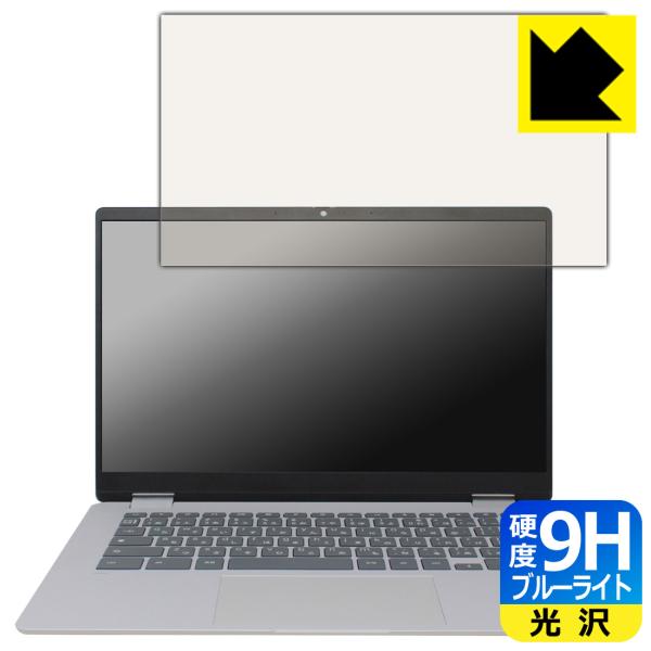 HP Chromebook x360 14b-cd0000シリーズ 対応 9H高硬度[ブルーライトカ...