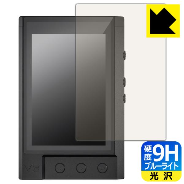 TempoTec V3 対応 9H高硬度[ブルーライトカット] 保護 フィルム 光沢 日本製