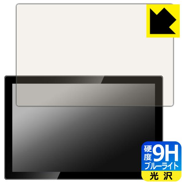 Jhcztrk HD101/Pisichen HD-101 10.1インチ モバイルモニター 対応 ...